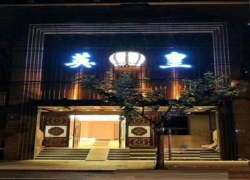 鹤峰哪个KTV出台陪酒服务好-英皇国际KTV消费服务点评