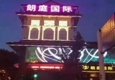 鹤峰最好高档KTV佳丽陪酒质量好-朗廷国际KTV美女多消费体验