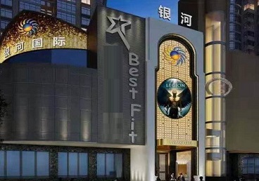 鹤峰KTV荤台花场公主服务好-银河国际KTV花场消费点评